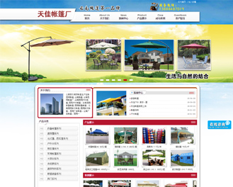 昆明網站建設